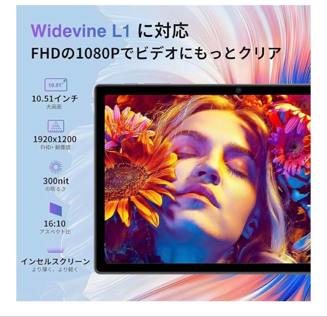 BlackviewTab15 Proタブレット14GB+256GB+1TB拡張