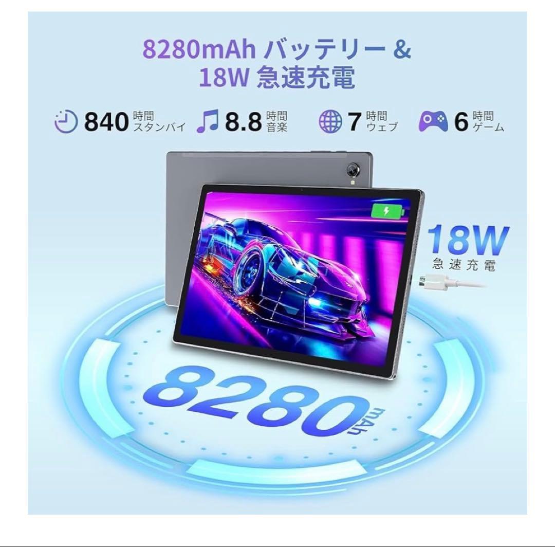 BlackviewTab15 Proタブレット14GB+256GB+1TB拡張