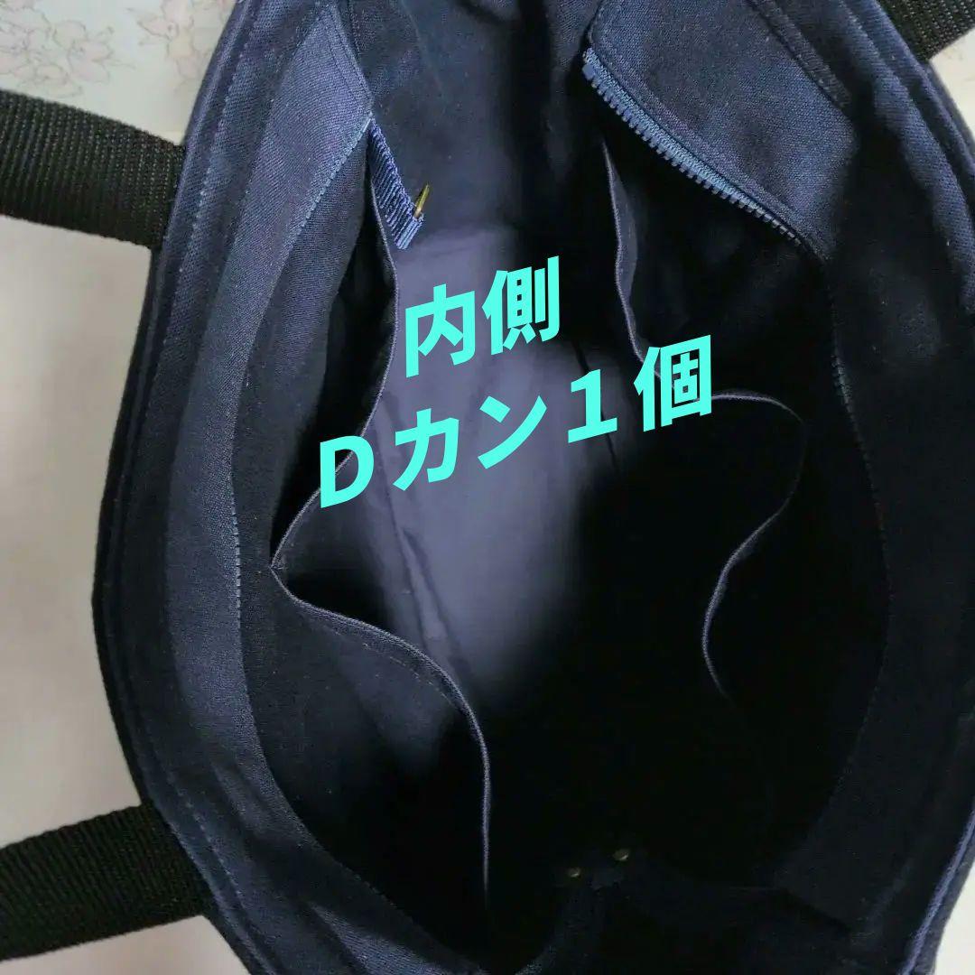 ミナペルホネン　ハンドメイド　バッグ　トートバッグ　ChouCho　dop