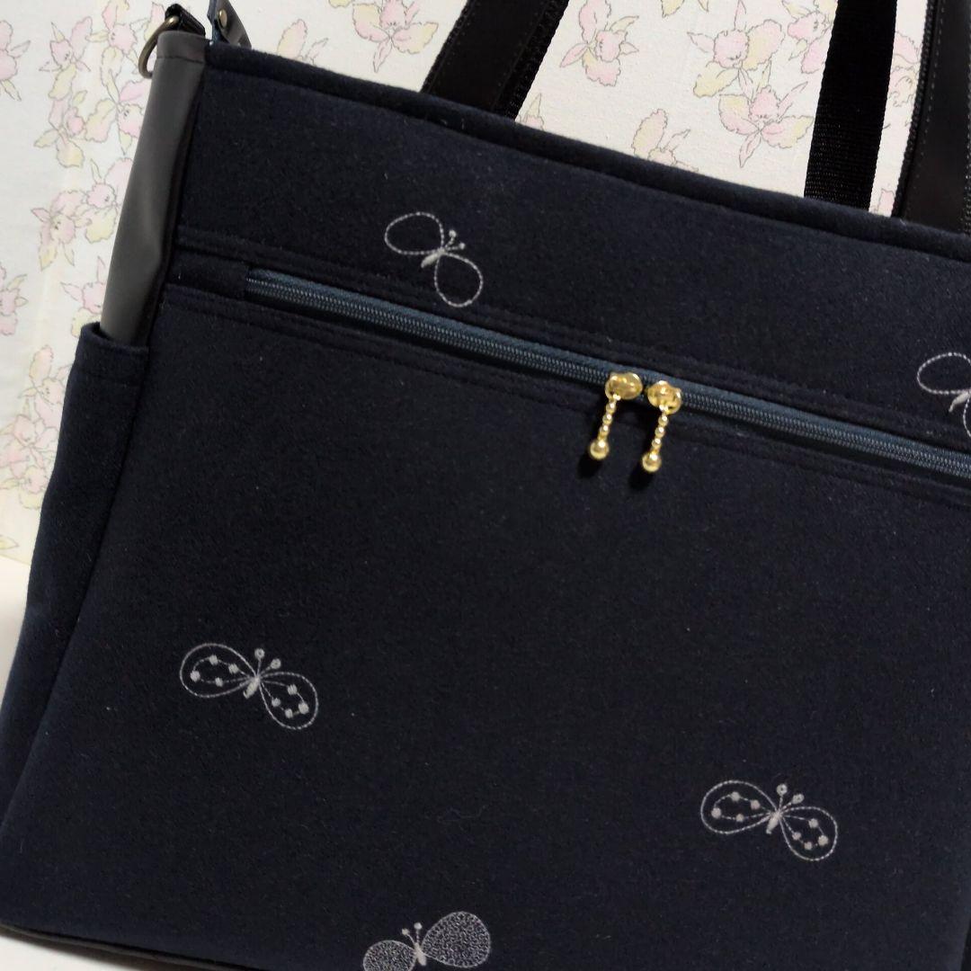 ミナペルホネン　ハンドメイド　バッグ　トートバッグ　ChouCho　dop