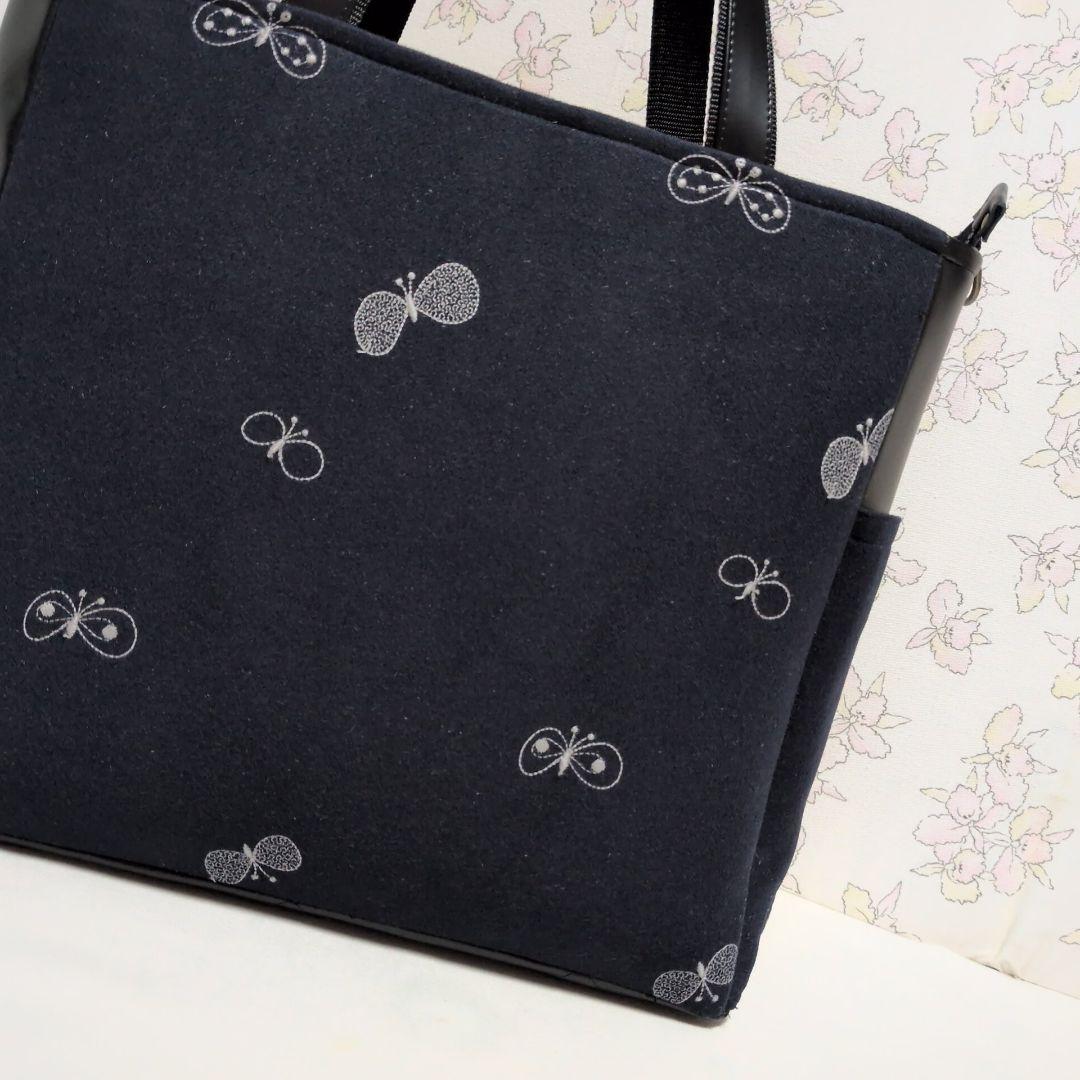 ミナペルホネン　ハンドメイド　バッグ　トートバッグ　ChouCho　dop