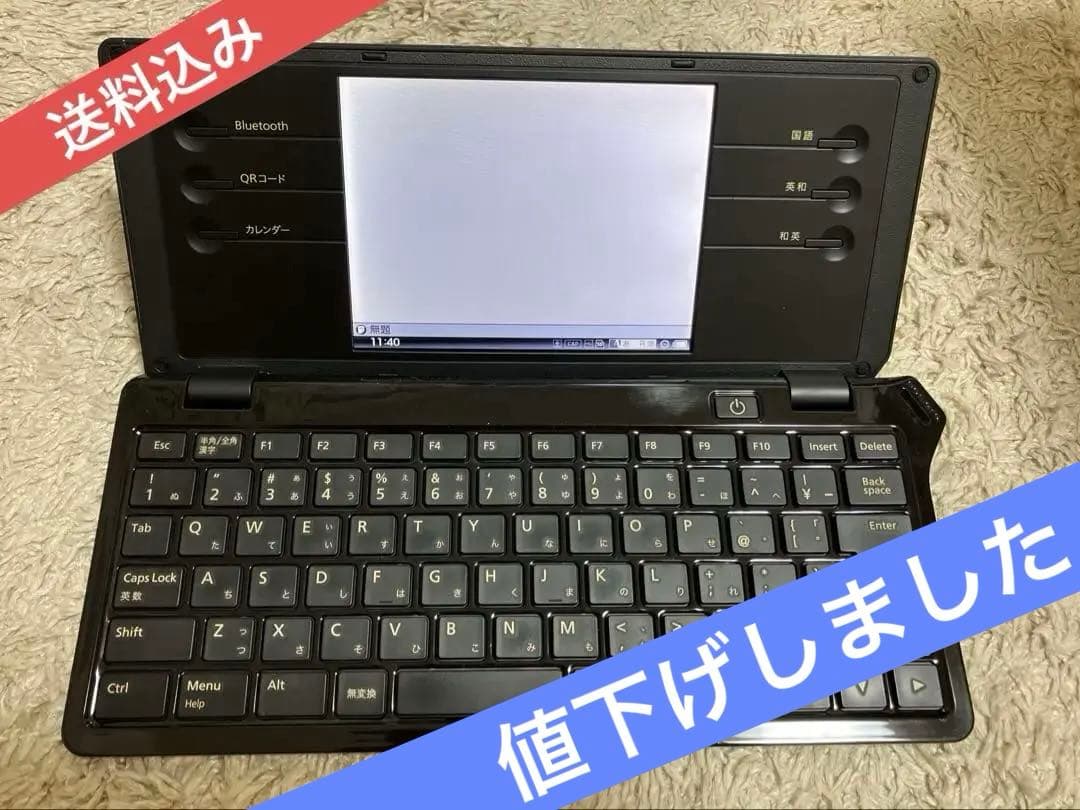 【値下げ】デジタルメモpomera(ポメラ)DM100【送料込み】
