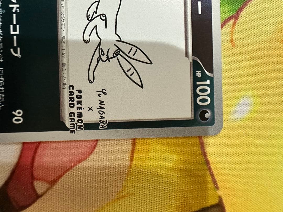 ポケモンカード YU NAGABA 長場雄 ブラッキー プロモカード　傷あり