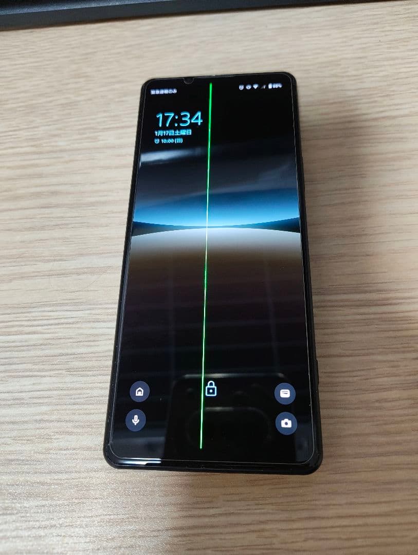 【softbank】SONY XPERIA 5 Ⅳ ブラック