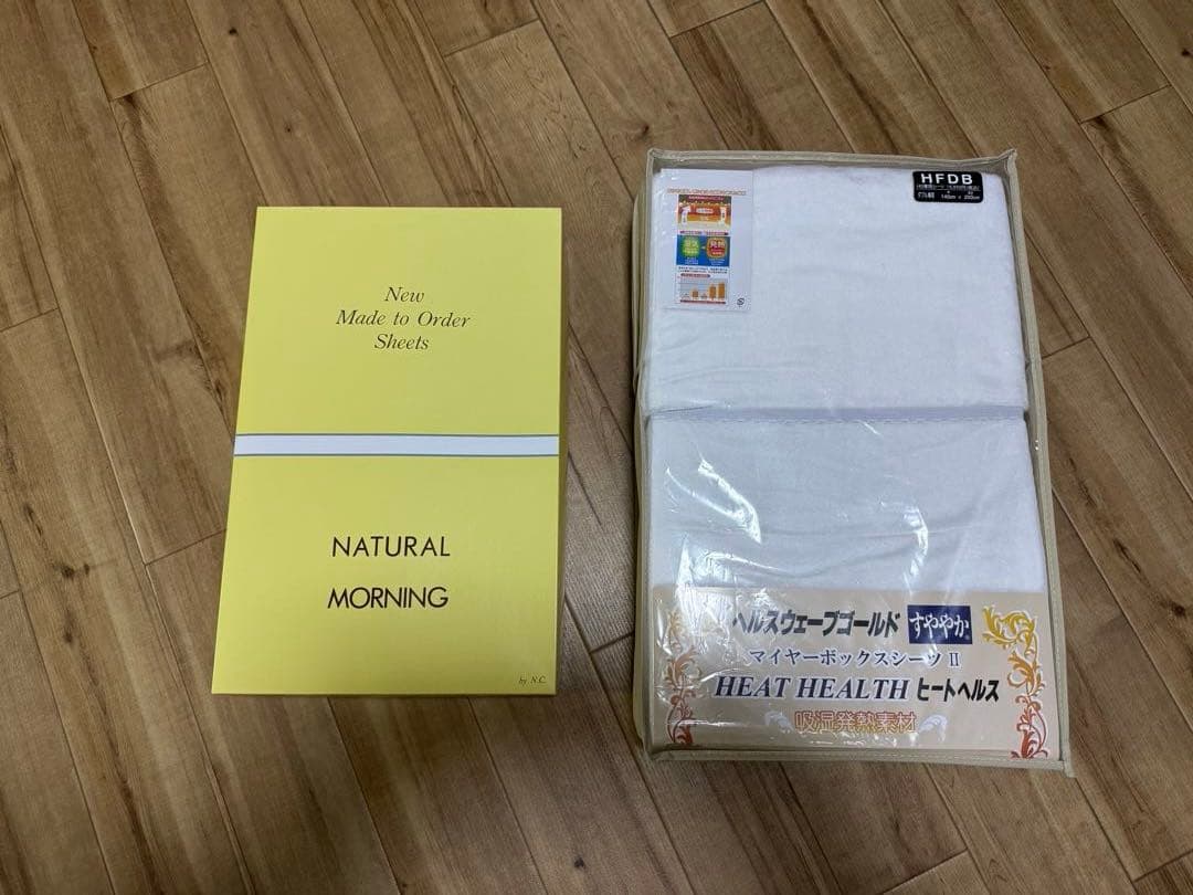 nalu ヘルスウェーブすややかゴールド　ダブルサイズ