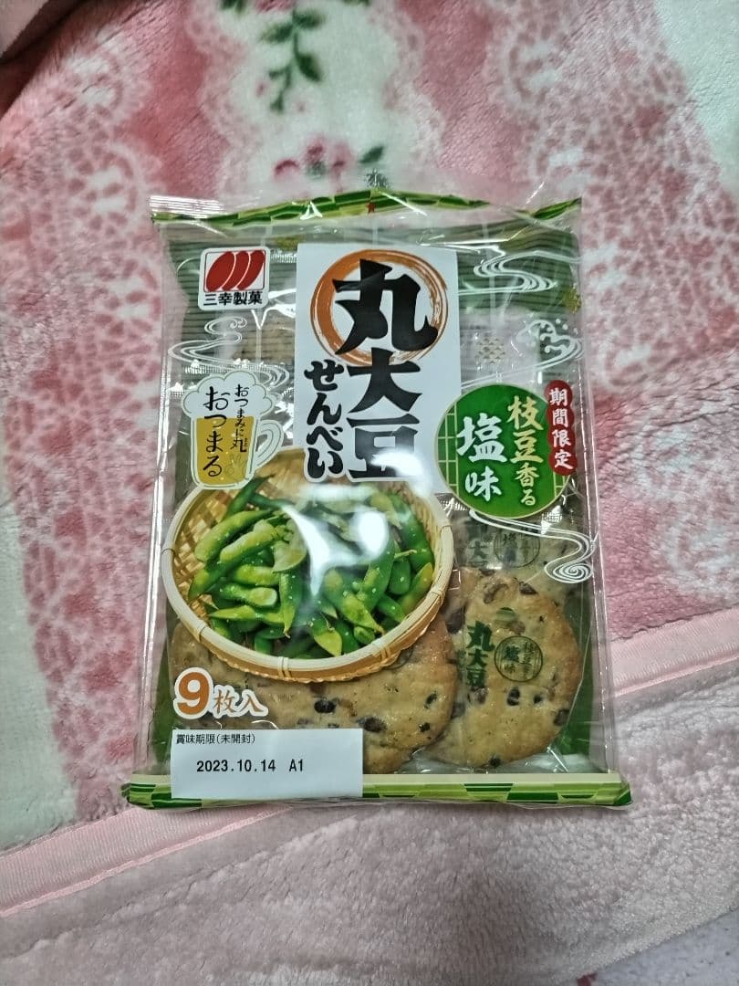 松屋製菓 生沖縄黒飴 130g