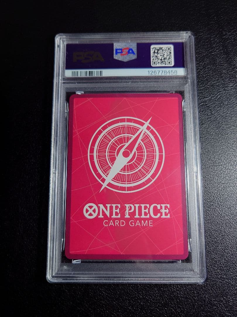 モンキー・D・ルフィ（リーダーパラレル）【PSA10】