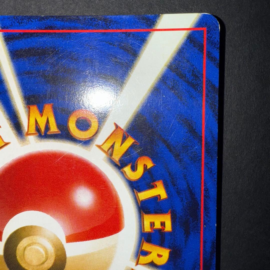 ポケモンカード　ゲンガー　渦巻き　旧裏