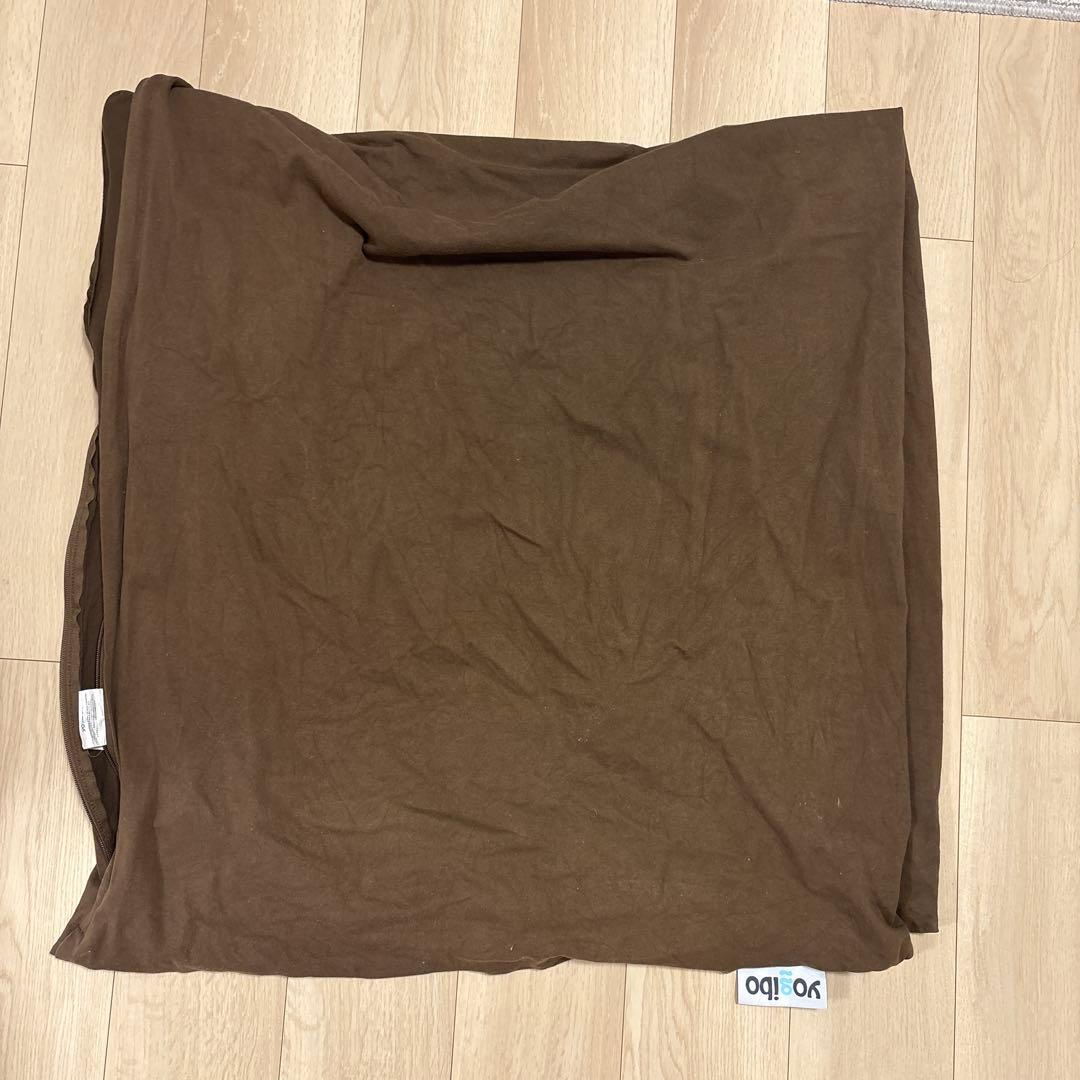 ヨギボーマックス　ブラウン　手渡し希望