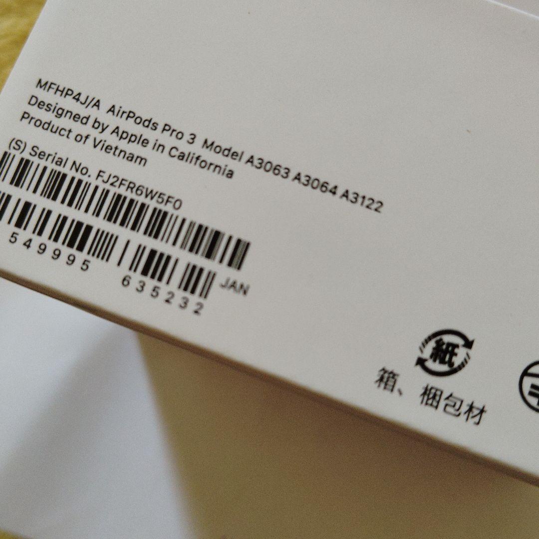テツヤ　AirPodsPro3　本体　新品未開封　納品書あり