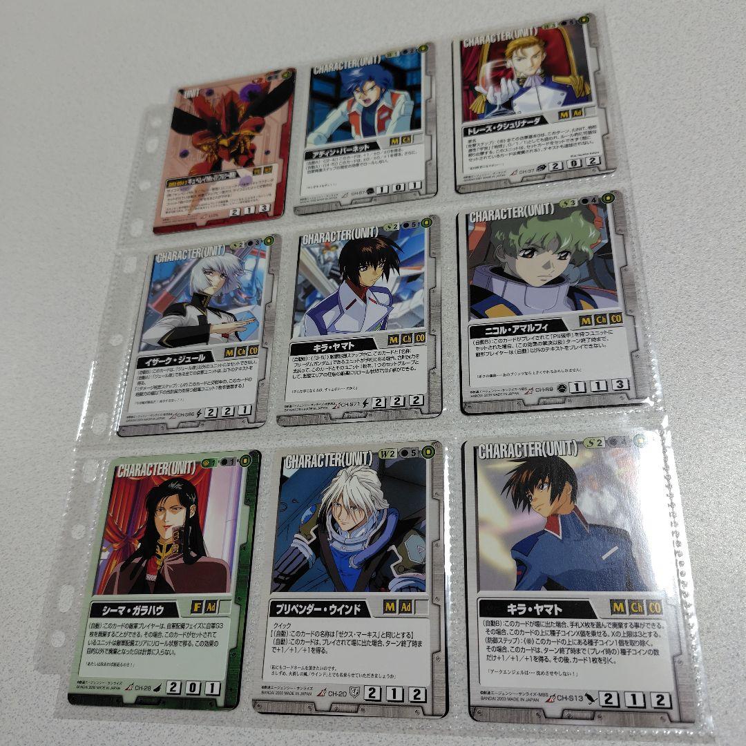 ガンダムウォー　レアカード　180枚セット