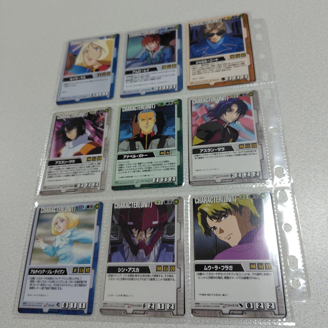 ガンダムウォー　レアカード　180枚セット