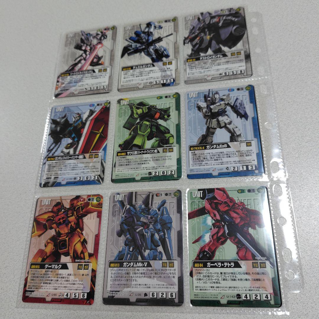 ガンダムウォー　レアカード　180枚セット