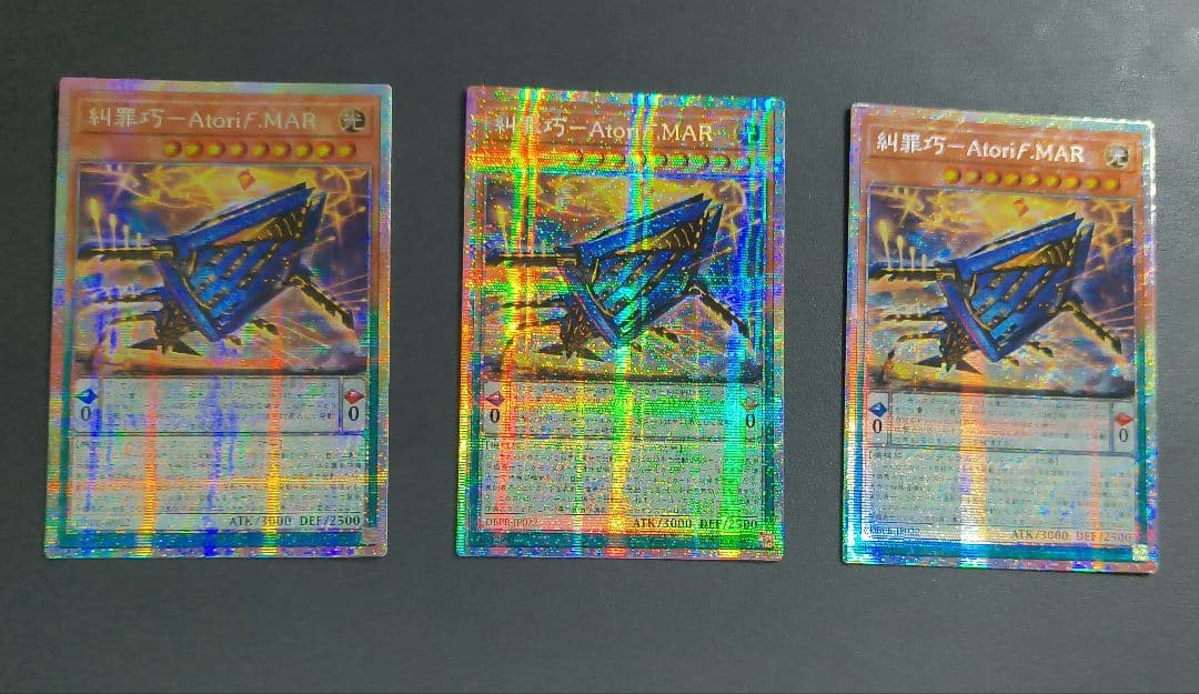 3枚アジア版 遊戯王糾罪巧－Atoriϝ.MAR プリズマティックシークレット