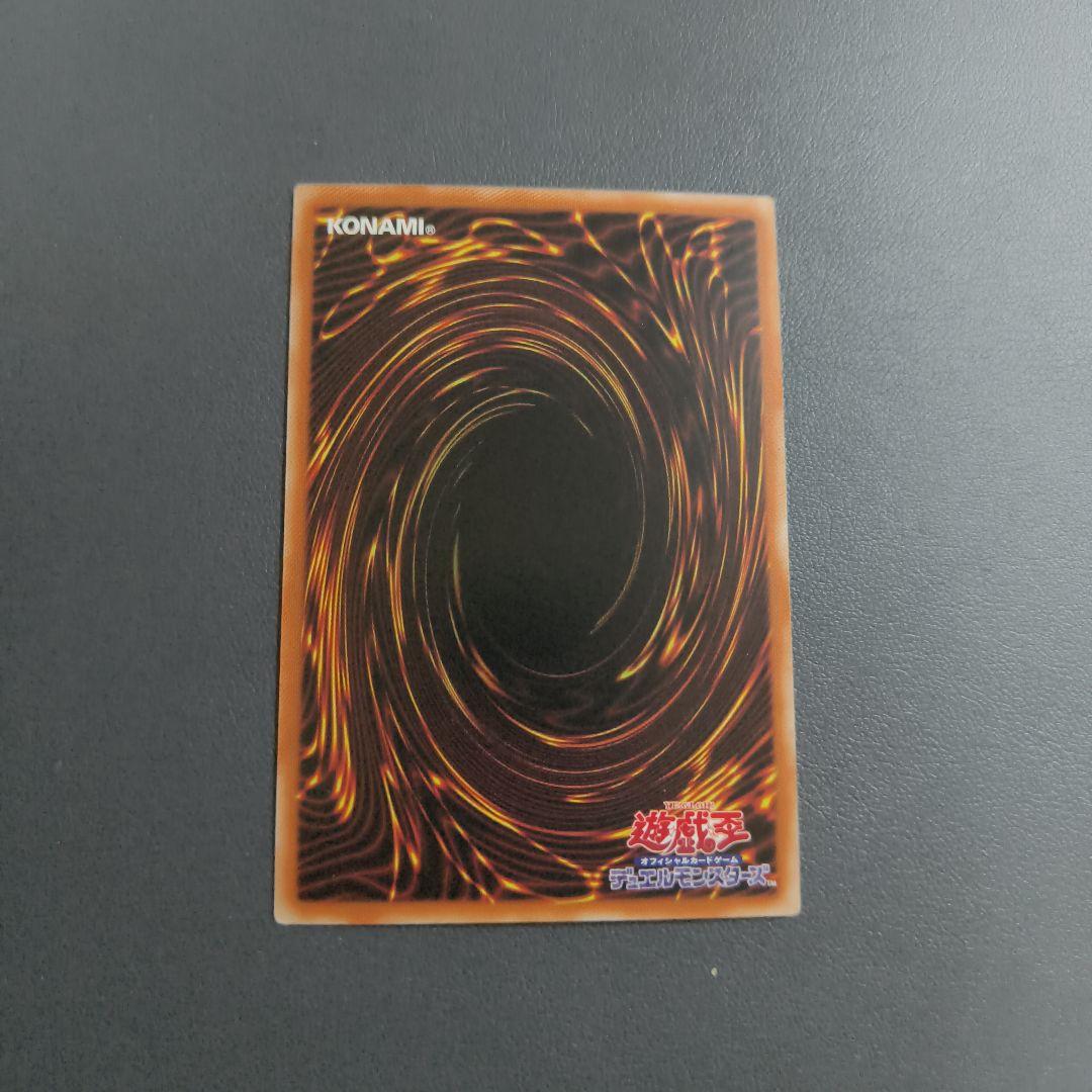 3枚アジア版 遊戯王糾罪巧－Atoriϝ.MAR プリズマティックシークレット