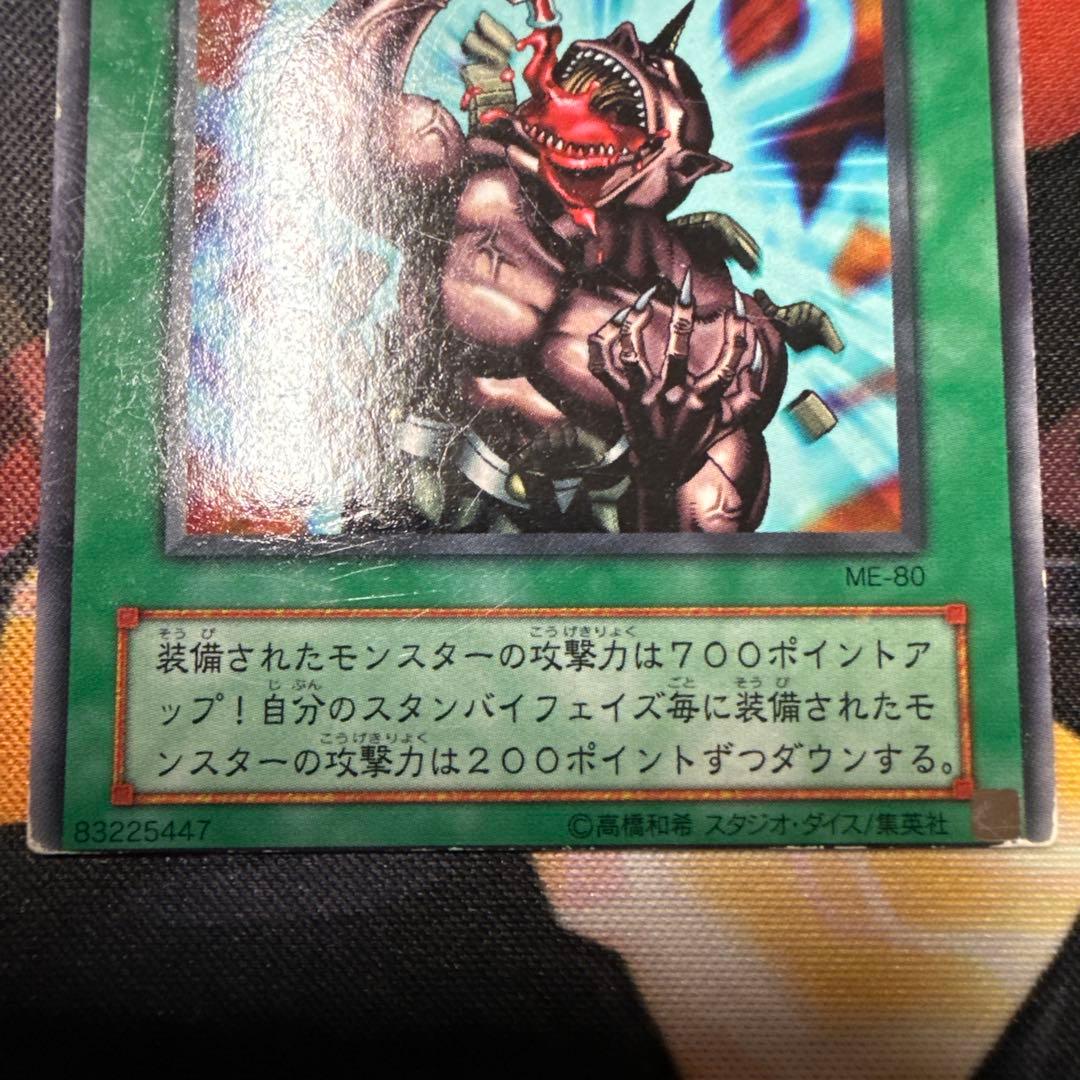 遊戯王 ドーピング 枠ズレ　特大