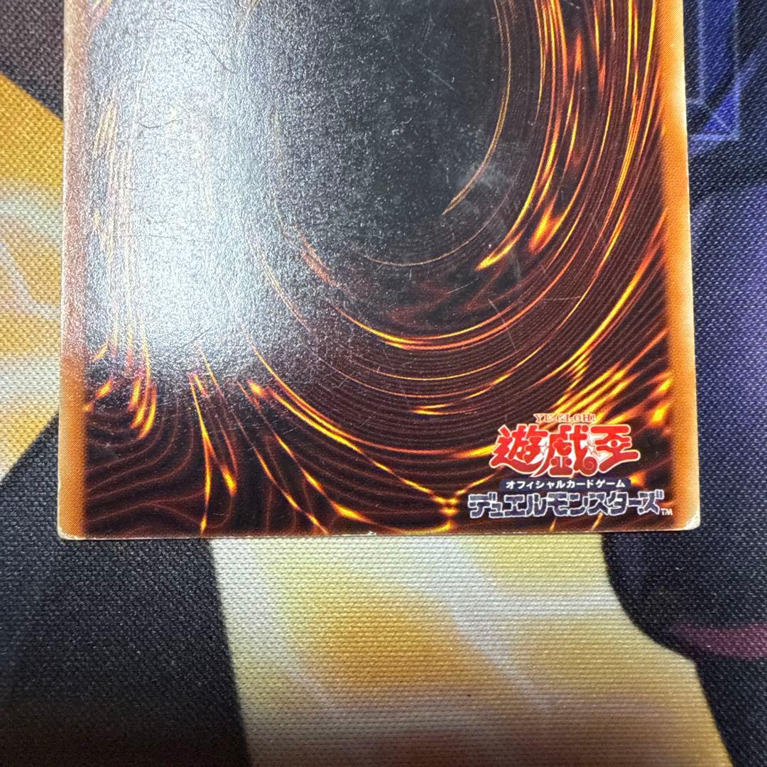 遊戯王 ドーピング 枠ズレ　特大