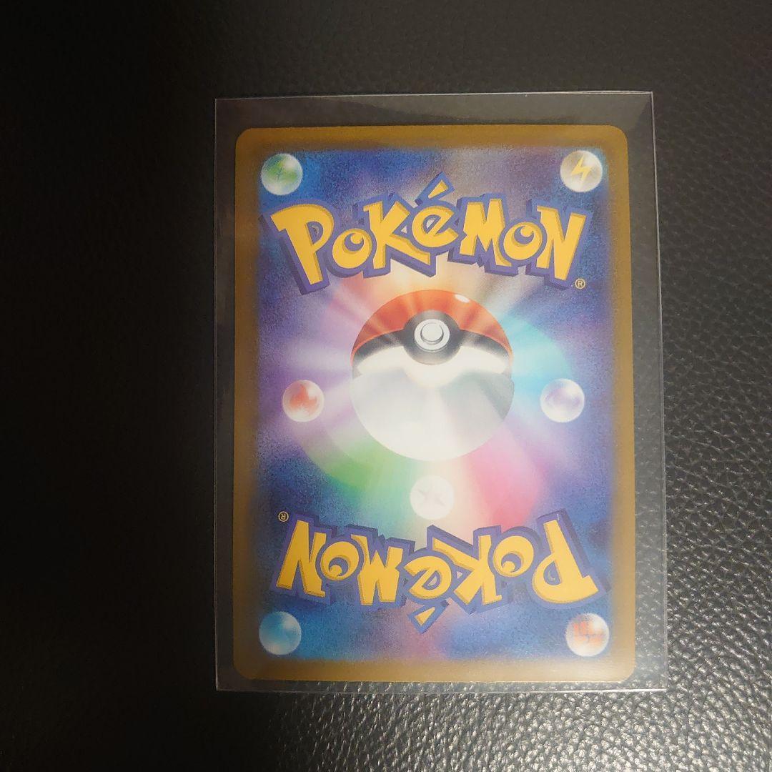 け*い様 ロケット団のミュウツーex SAR メガドリーム