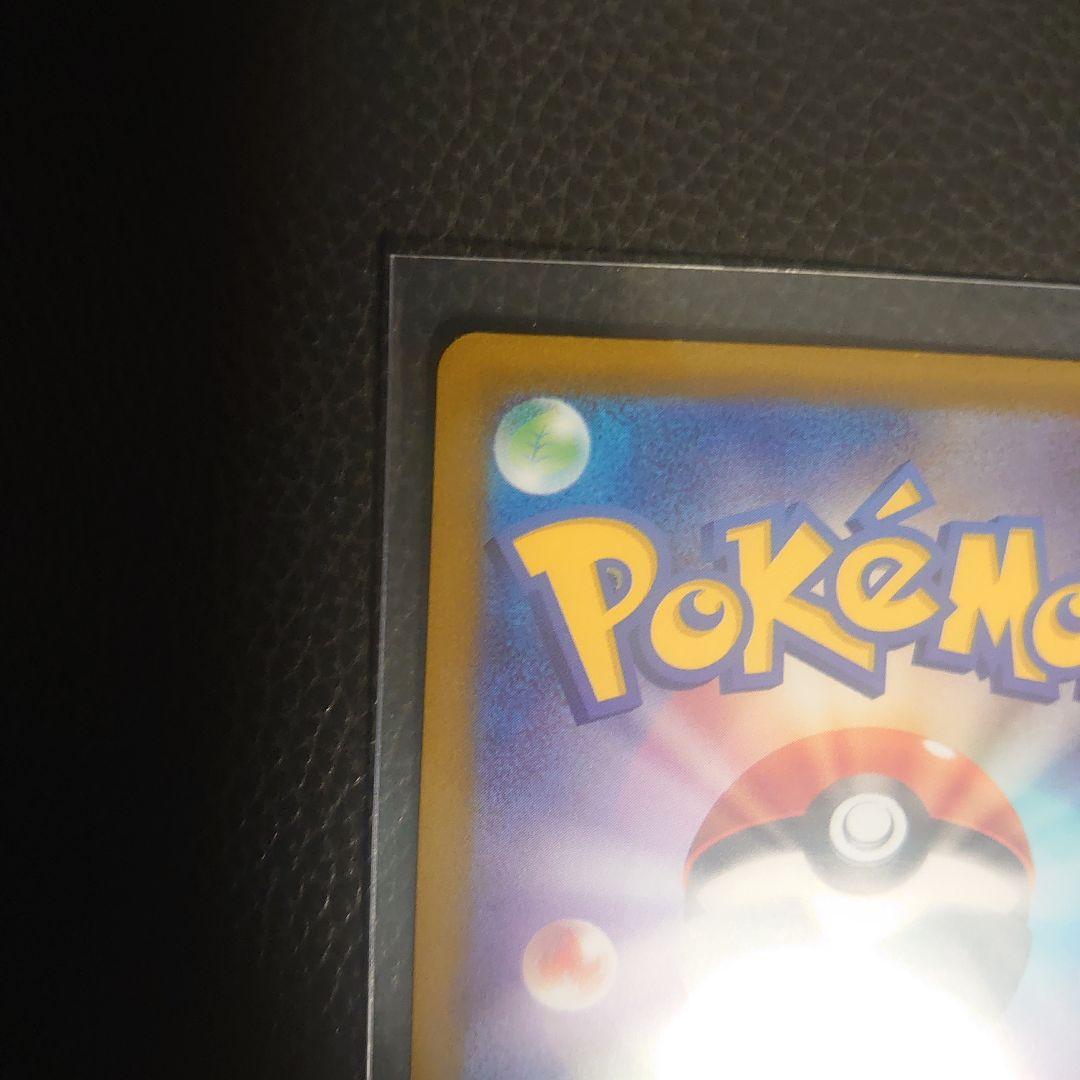 け*い様 ロケット団のミュウツーex SAR メガドリーム