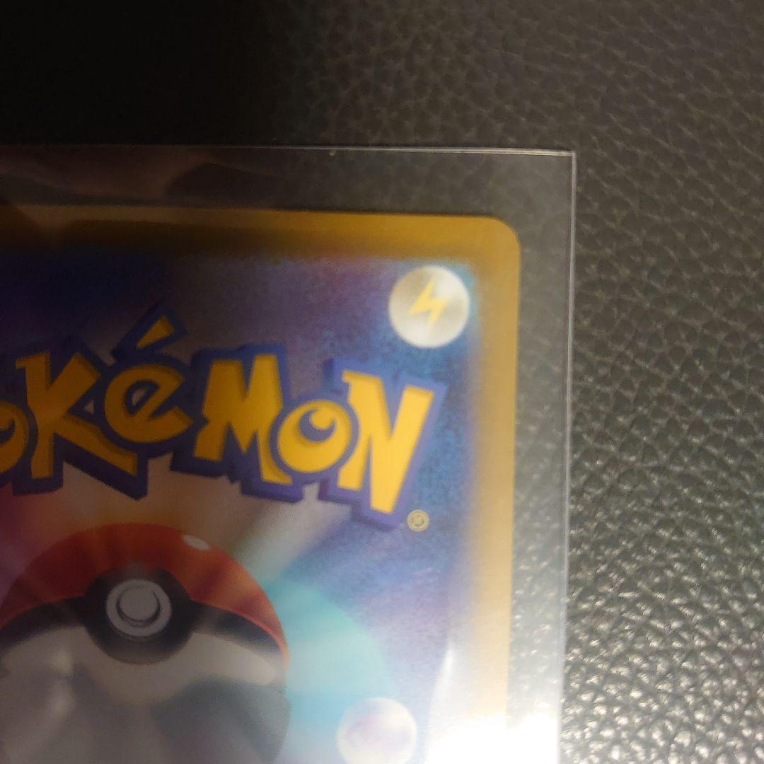 け*い様 ロケット団のミュウツーex SAR メガドリーム