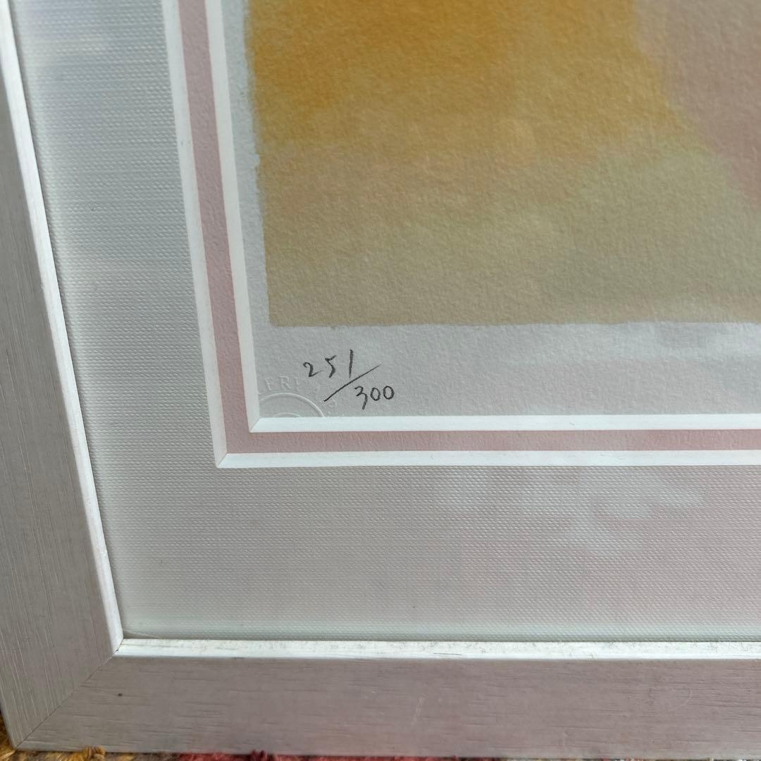 渡辺宏　いつもいっしょ 251/300 サイン入り