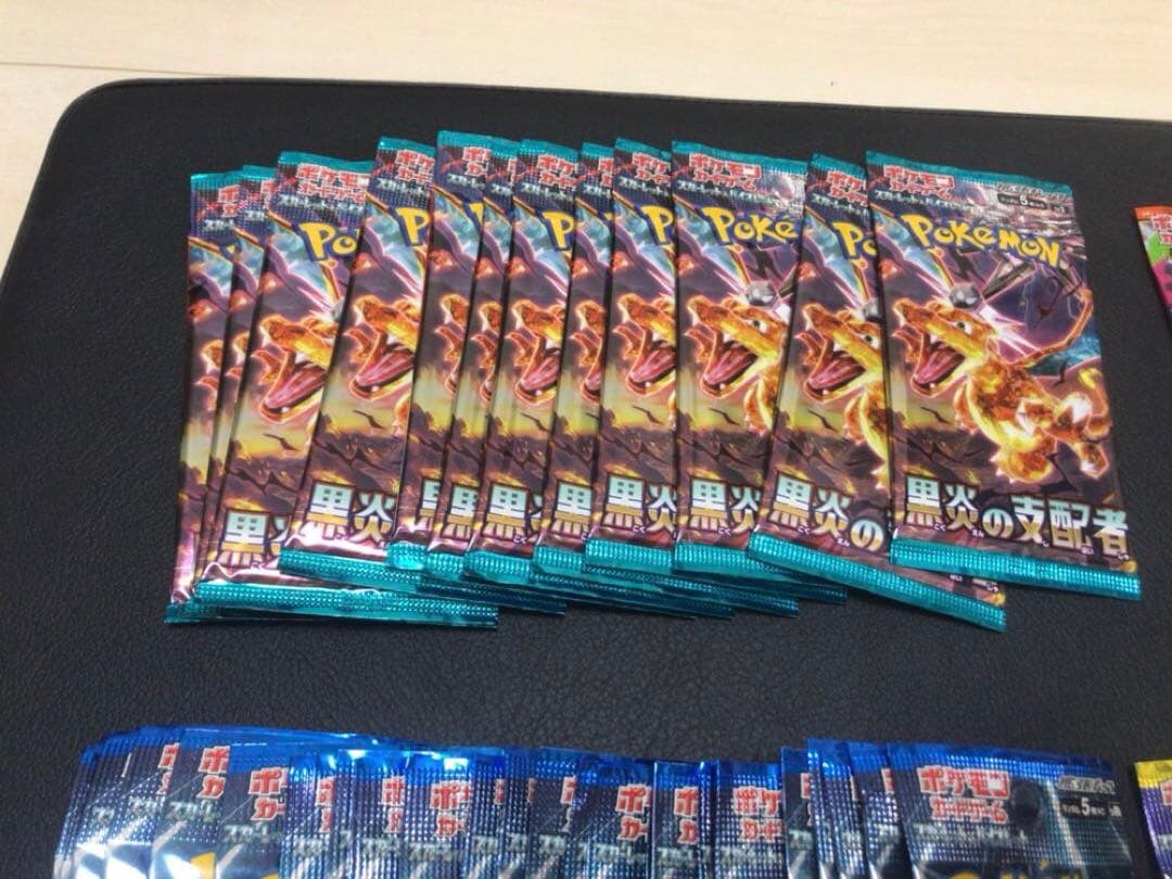 ポケセン産　黒煙の支配者、インフェルノx、ロケット団の栄光他　バラパック