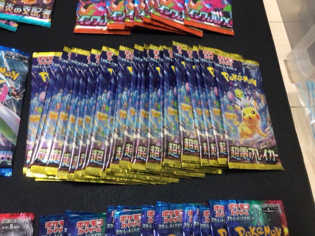 ポケセン産　黒煙の支配者、インフェルノx、ロケット団の栄光他　バラパック