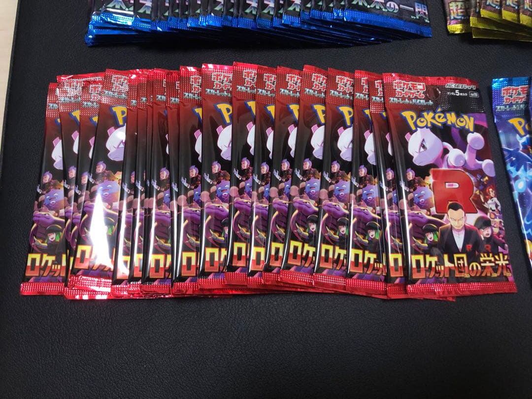 ポケセン産　黒煙の支配者、インフェルノx、ロケット団の栄光他　バラパック