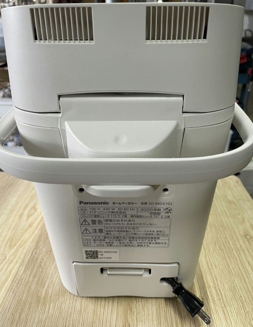 042203 パナソニック　ホームベーカリー　SD-MDX102 2020年製