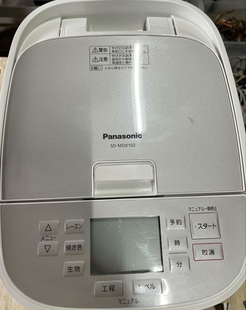 042203 パナソニック　ホームベーカリー　SD-MDX102 2020年製
