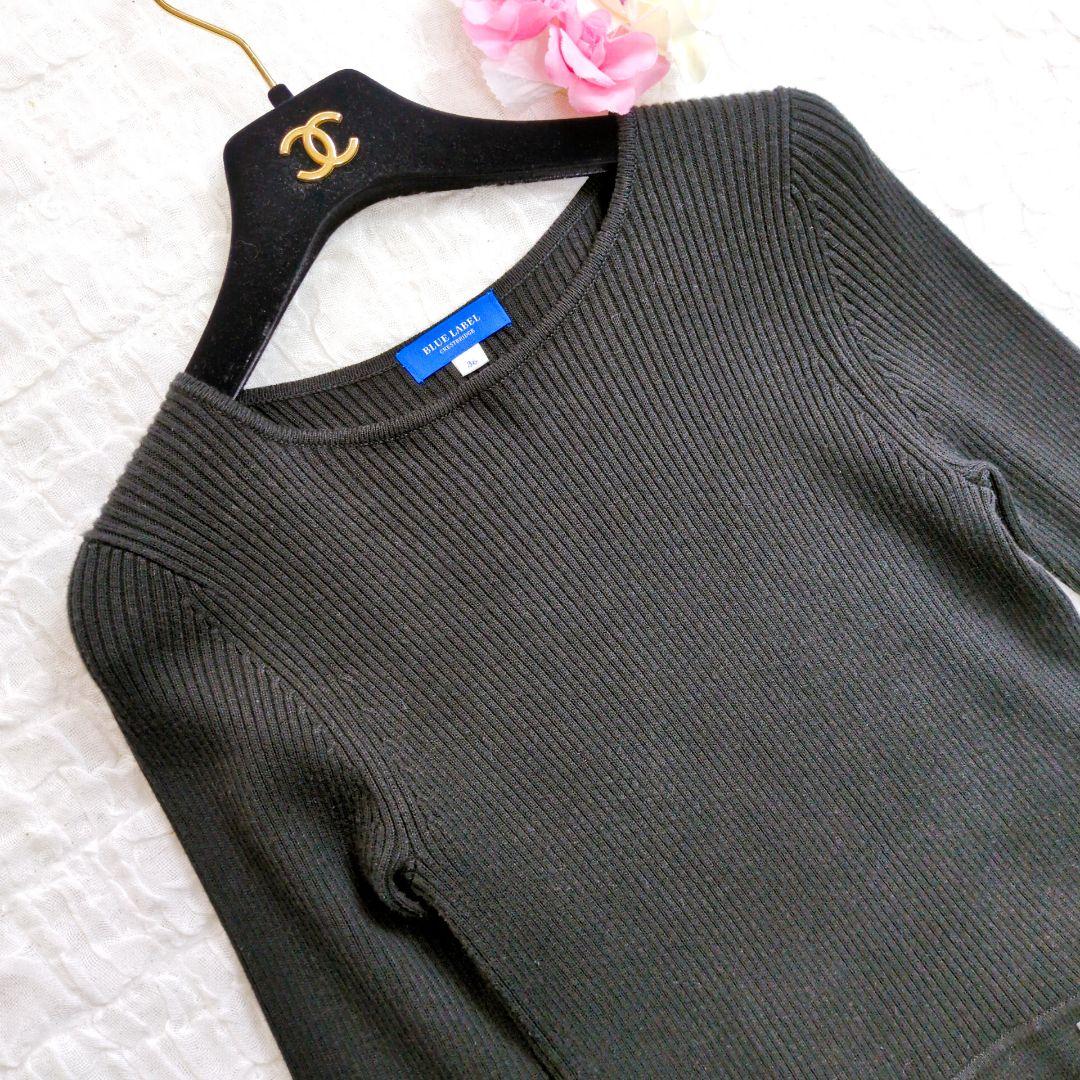 BLUE LABEL CRESTBRIDGE　ミモレ丈ニットワンピース　プリーツ