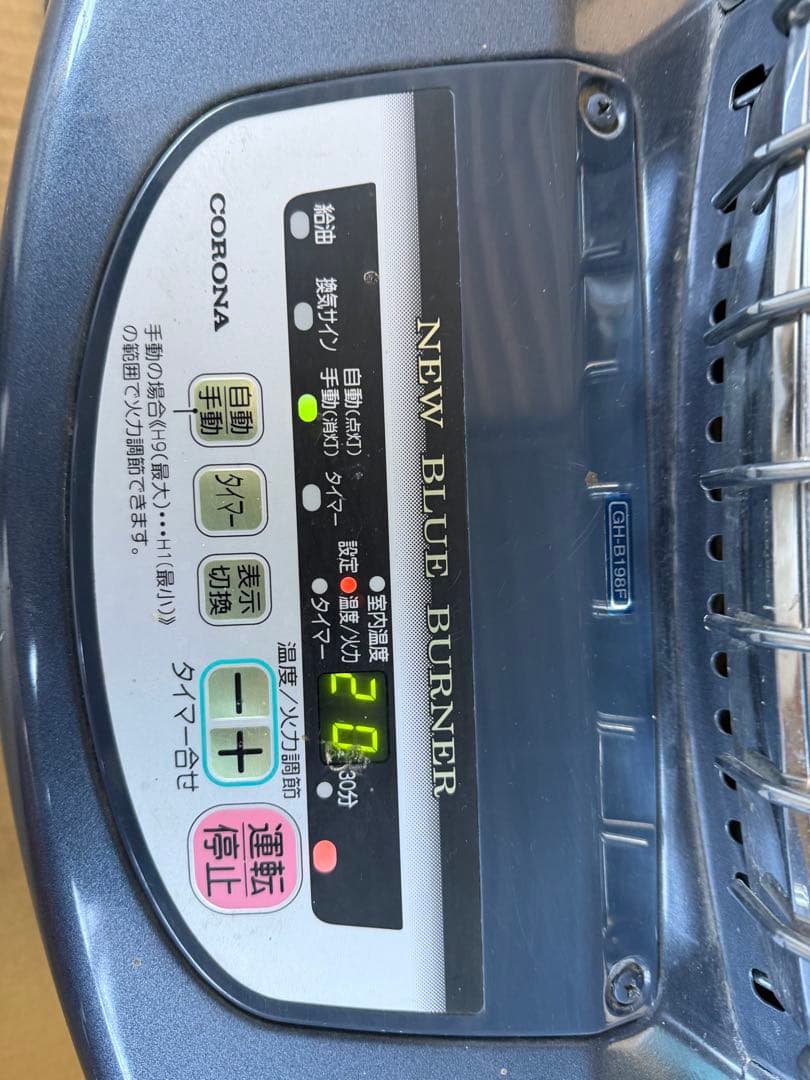 CORONA NEW BLUE BURNER 石油ファンヒーター