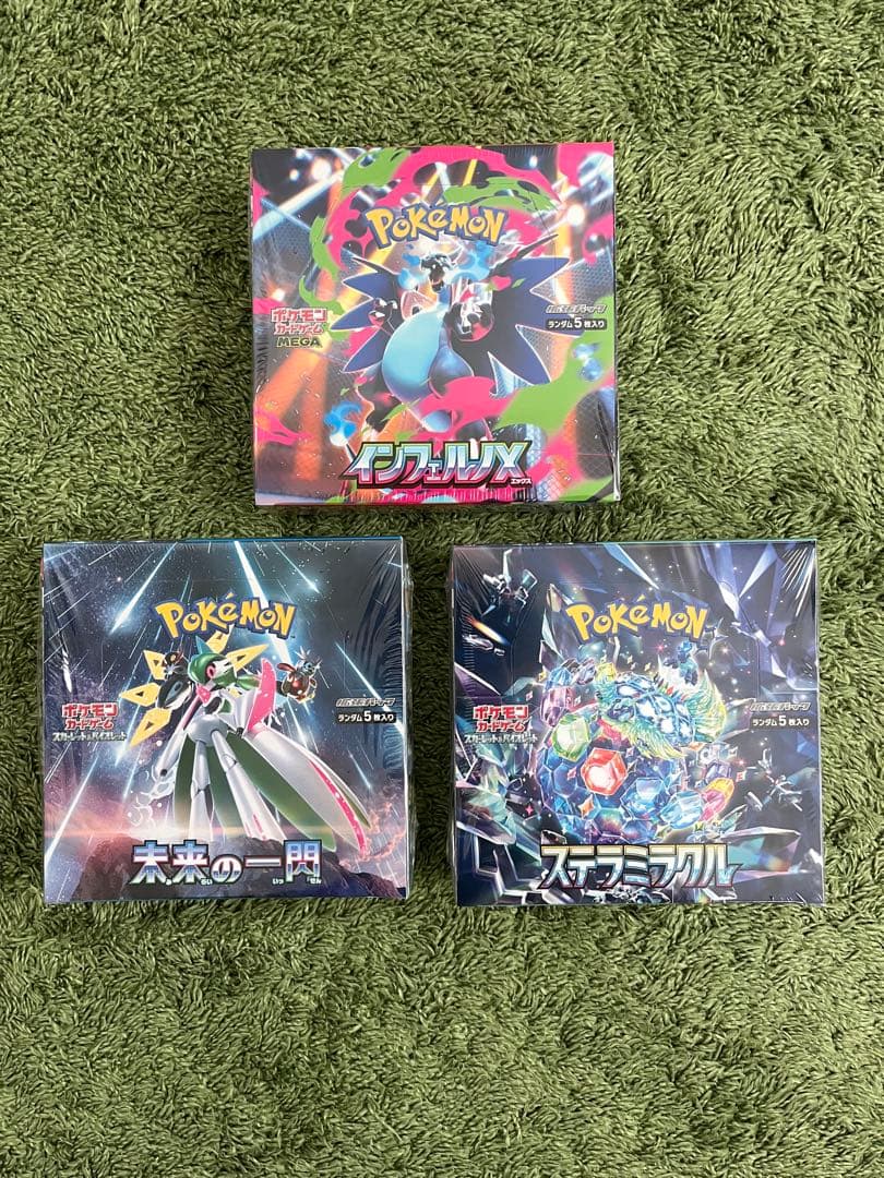 ポケモンカードゲーム 未開封ボックス 3ボックス