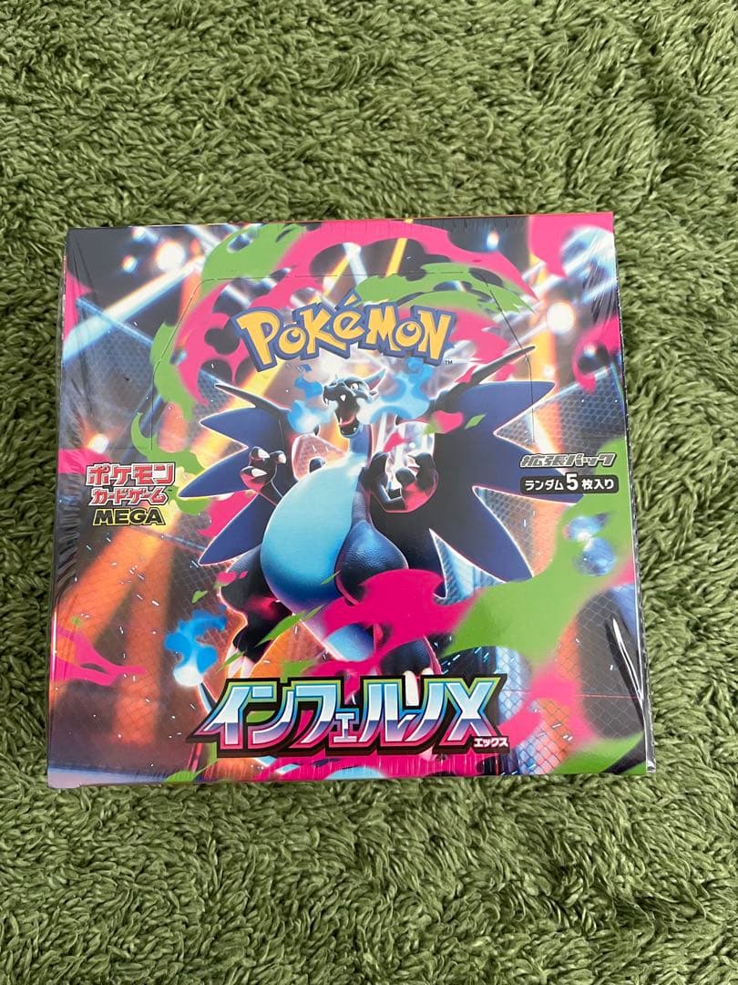 ポケモンカードゲーム 未開封ボックス 3ボックス