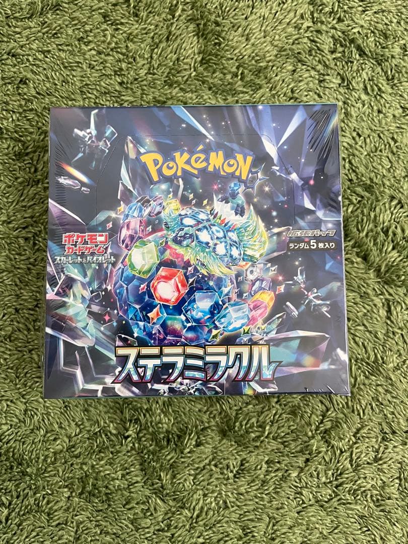 ポケモンカードゲーム 未開封ボックス 3ボックス