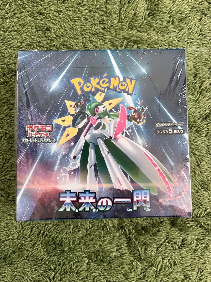 ポケモンカードゲーム 未開封ボックス 3ボックス