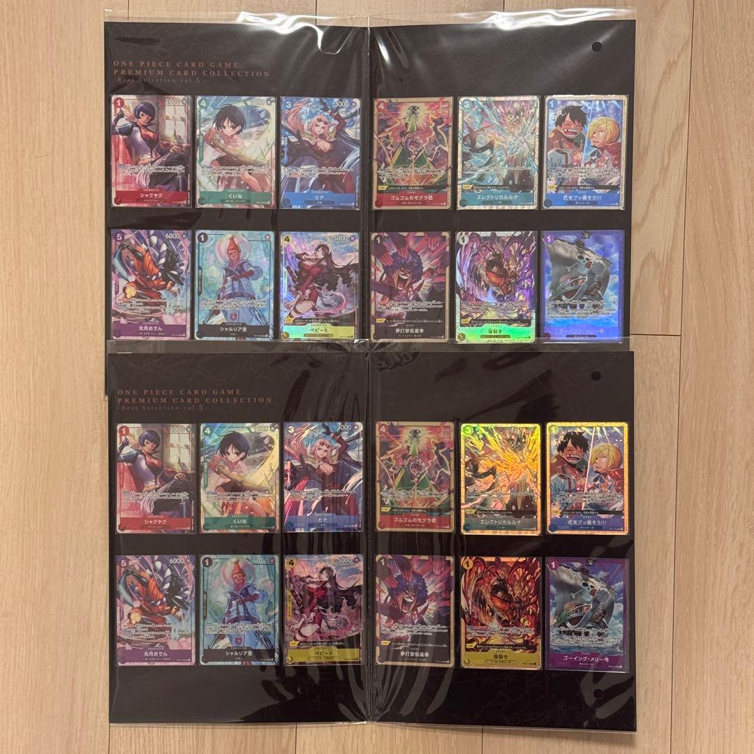 ワンピースカードゲーム　プレミアムカードコレクション vol.5 2セット