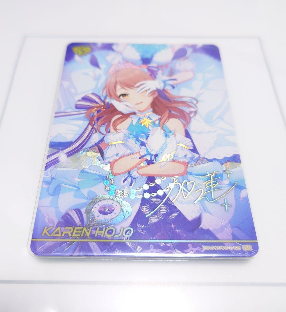 アイドルマスターカードフォリオ 北条加蓮MR 1枚