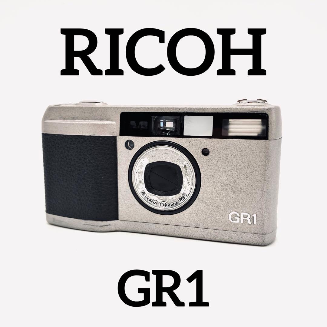 RICOH GR1 高級コンパクトフィルムカメラ