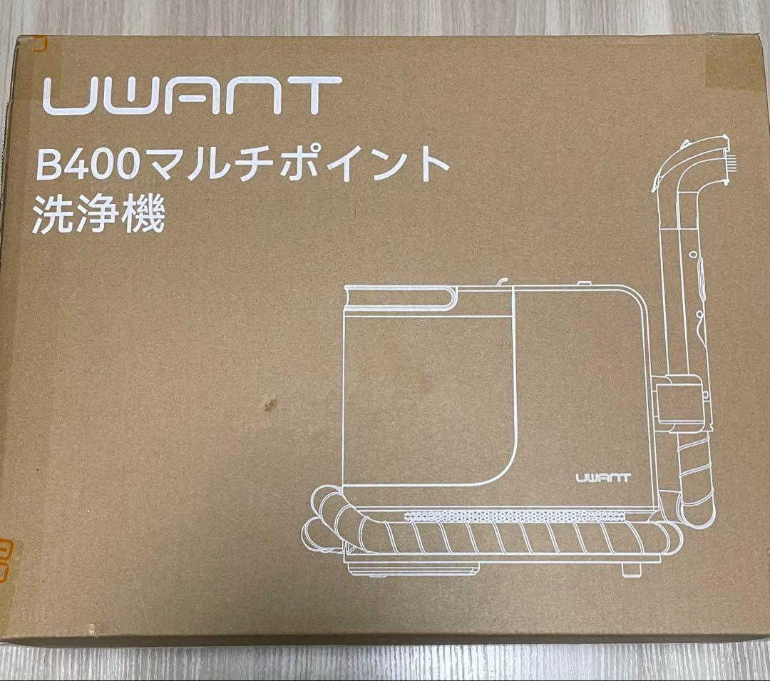 18000Pa 超強吸引力 スチームクリーナー 高温リンサークリーナー 加熱式