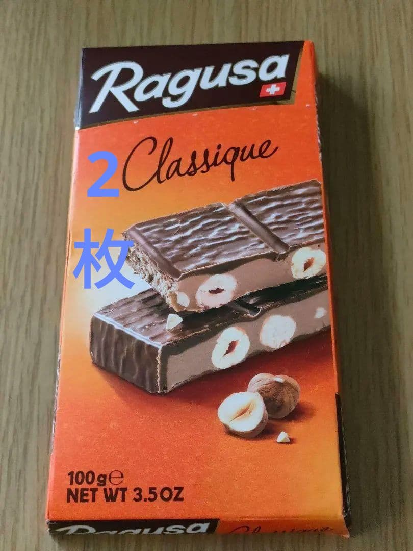 専用　 スイス　チョコ　 Ragusa チョコレート