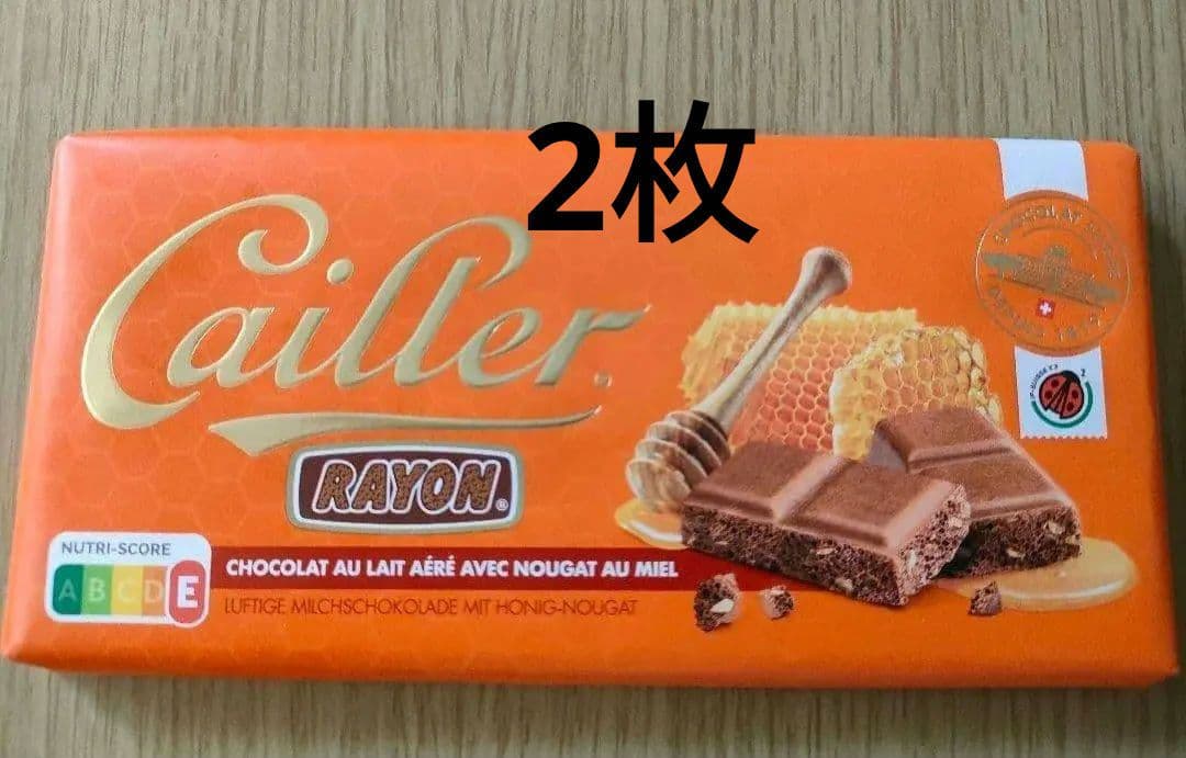 専用　 スイス　チョコ　 Ragusa チョコレート
