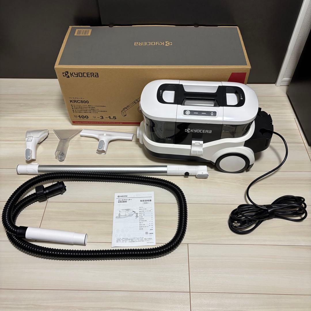京セラ　KRC800 リンスクリーナー　リンサークリーナー　美品