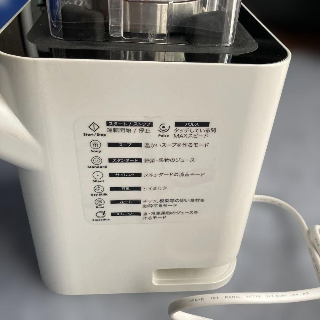 DUNNETTS プロフェッショナルブレンダー