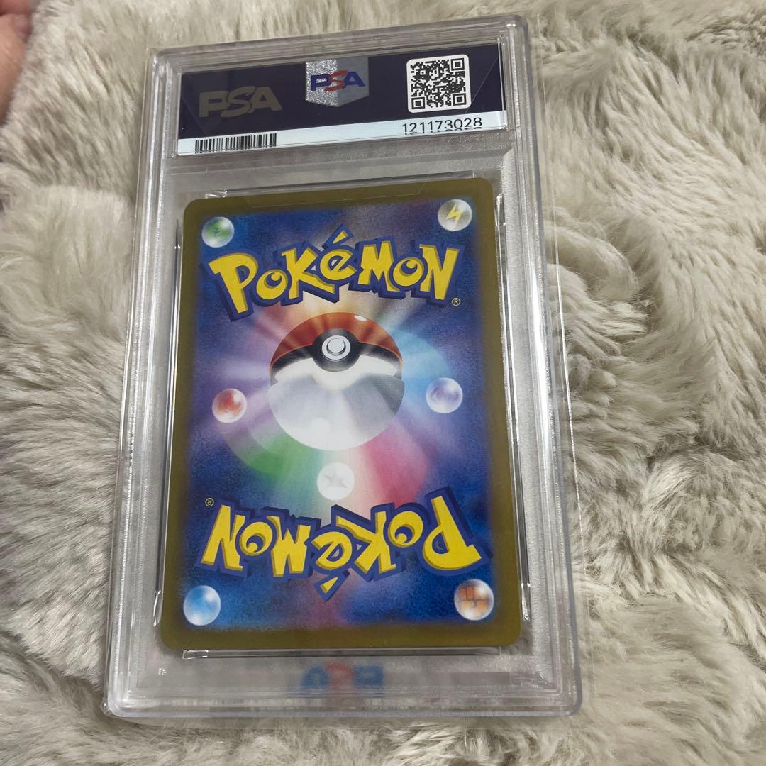 【PSA10】 リーフィア マスターボールミラー SV8a テラスタルフェスex