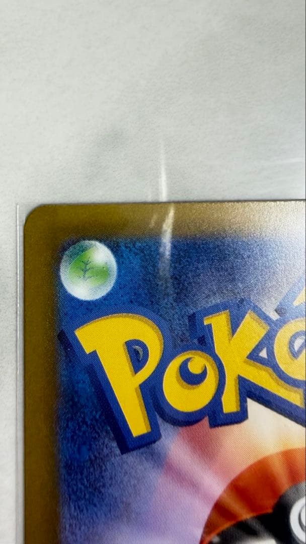 ポケモンカード　メガゲンガーex SAR MEGAドリーム