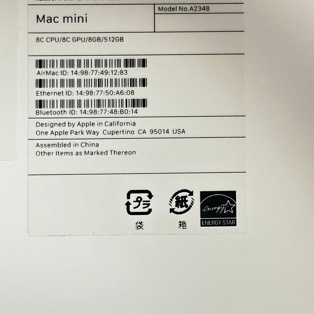M1 Mac mini 8GB 512GB/2021年11月新品購入/納品書有り