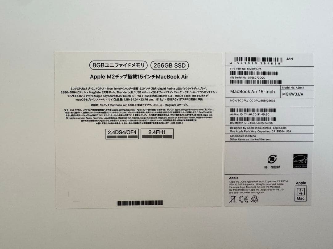 MacBookAir M2チップ　8GB/256GB