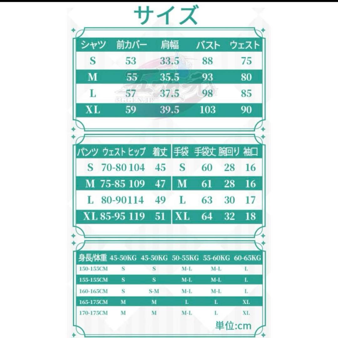 原神 鹿野院平蔵 猫屋 コスプレ ウィッグ Sサイズ