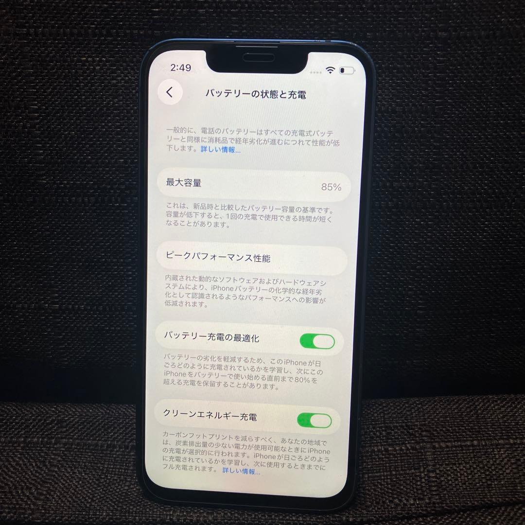 液晶傷なし iPhone 13 mini 128GB simフリー　ブルー